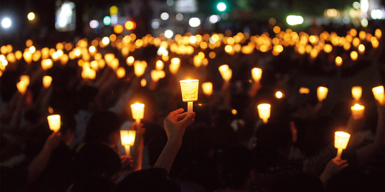 국민의 민주적 열망을 담은 촛불집회