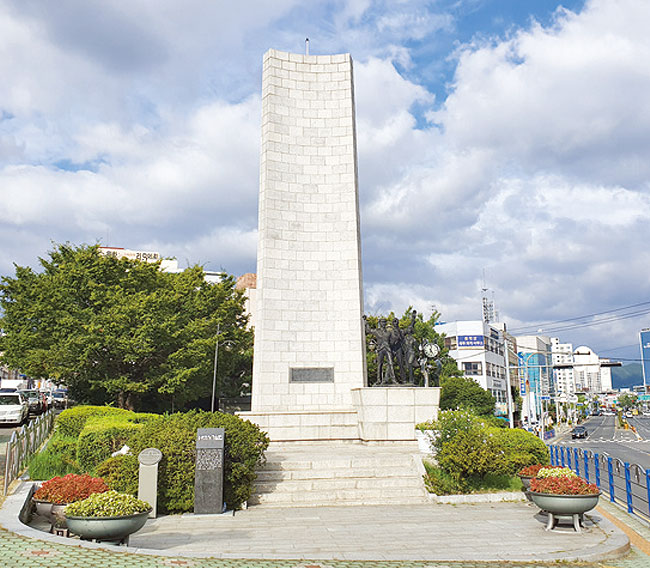 부마민주항쟁의 또 다른 현장, 3·15 의거탑 - 부마민주항쟁기념재단 웹진